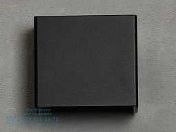 CADMO 2 Настенный светильник Flexalighting