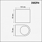 358294 Novotech Opal накладной светильник 8W 320lm 4000K — фото 3