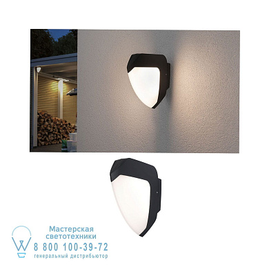 94517 LED Exterior wall luminaire Ikosea Motion detector insect friendly Наружные настенные светильники Paulmann