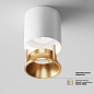 C064CL-L12W4K Maytoni Alfa LED Потолочный светильник 12W 900лм Белый — фото 7
