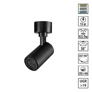 Накладной светильник Novotech Selene 359927
