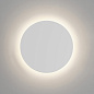 1333025 Eclipse Round 350 LED 2700K Astro lighting настенный светильник гипс — фото 1