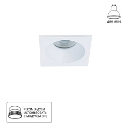 A2868PL-1WH Arte Lamp HELM точечный встраиваемый светильник