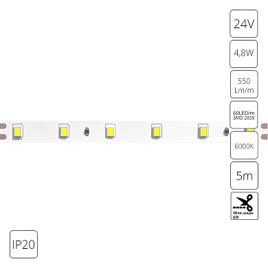 A2406008-03-6K Arte Lamp Tape лента светодиодная 2750lm 6500K