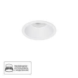 A2864PL-1WH Arte Lamp Dash точечный встраиваемый светильник GU10 1х35W