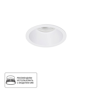 A2864PL-1WH Arte Lamp Dash точечный встраиваемый светильник GU10 1х35W