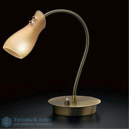 2810/1LU Cremasco Twist настольная лампа с изогнутой стойкой и металлическим абажуром для чтения