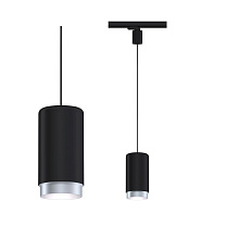 ProRail3 Pendants Corus E27 max.