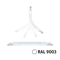 URail Connector Flex II 227x18mm max. matt