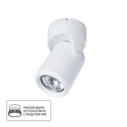 A3316PL-1WH Arte Lamp LIBRA трековый спот с поворотной головкой