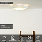 79158/02/31 Lucide Fresh потолочный светильник для ванной с круглым плафоном белого цвета — фото 1