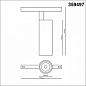 359497 Novotech Flum светильник на штанге 20W 1440lm 3000, 6500K — фото 5