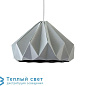 CHESTNUT подвесной светильник Studio Snowpuppe Chestnut Grey + Cord White