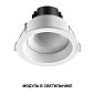 Модуль светодиодный Novotech Mod 359817 — фото 3