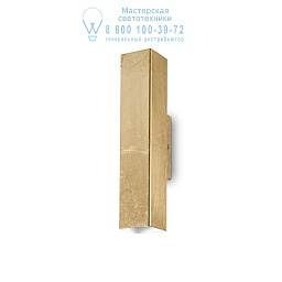 136899 Ideal lux Sky настенный светильник прямоугольной формы с золотистой панелью и мягким рассеянным светом