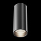 C056CL-L12B4K-W-D-B Maytoni FOCUS LED Потолочный светильник 12W 900лм Черный — фото 11