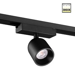 359803 Novotech Solette однофазный трековый светильник