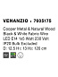 7605175 VENANZIO Novaluce светильник LED E27 1x12W IP20