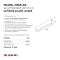 Трековый светильник Denkirs Smart Linear DK8004-CONN-BK — фото 10