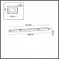 5054/LB Odeon Light Base основание — фото 1