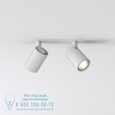 1286097 Ascoli Twin Recessed потолочный светильник Astro lighting Текстурированный белый