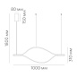 TWIST X 30.30 BR Led Technology подвесной светильник — фото 1
