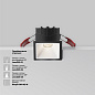 DL043-01-10W4K-SQ-B-1 Maytoni Alfa LED Встраиваемый светильник 10W 890лм Черный — фото 3